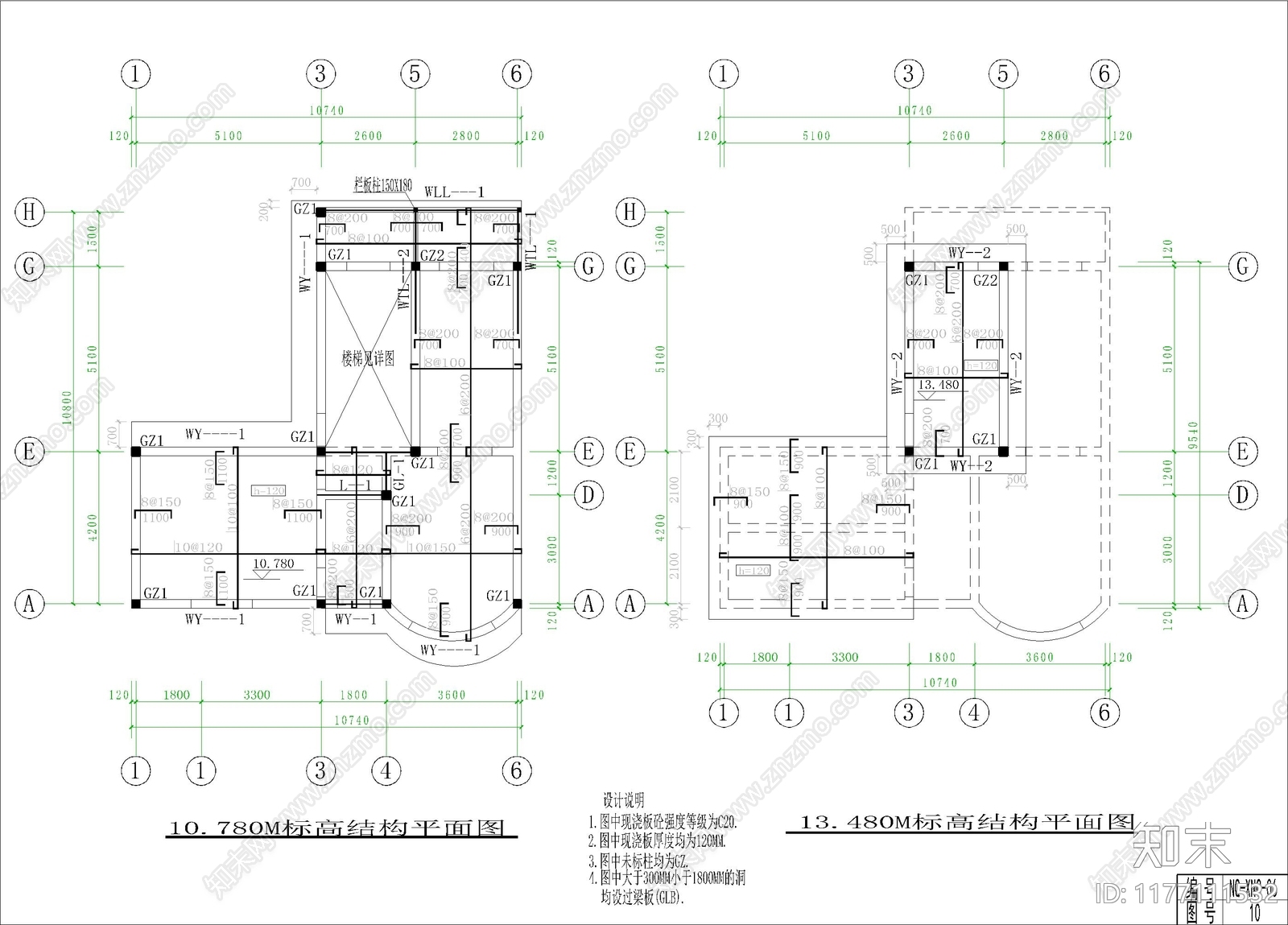 现代别墅建筑cad施工图下载【ID:1177111532】