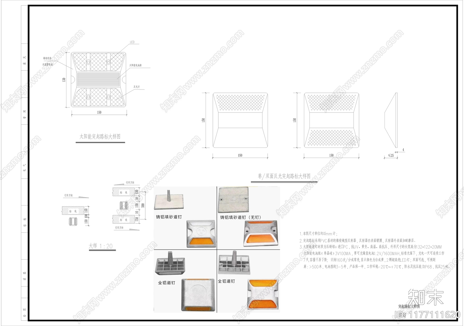 现代交通工具图库施工图下载【ID:1177111620】