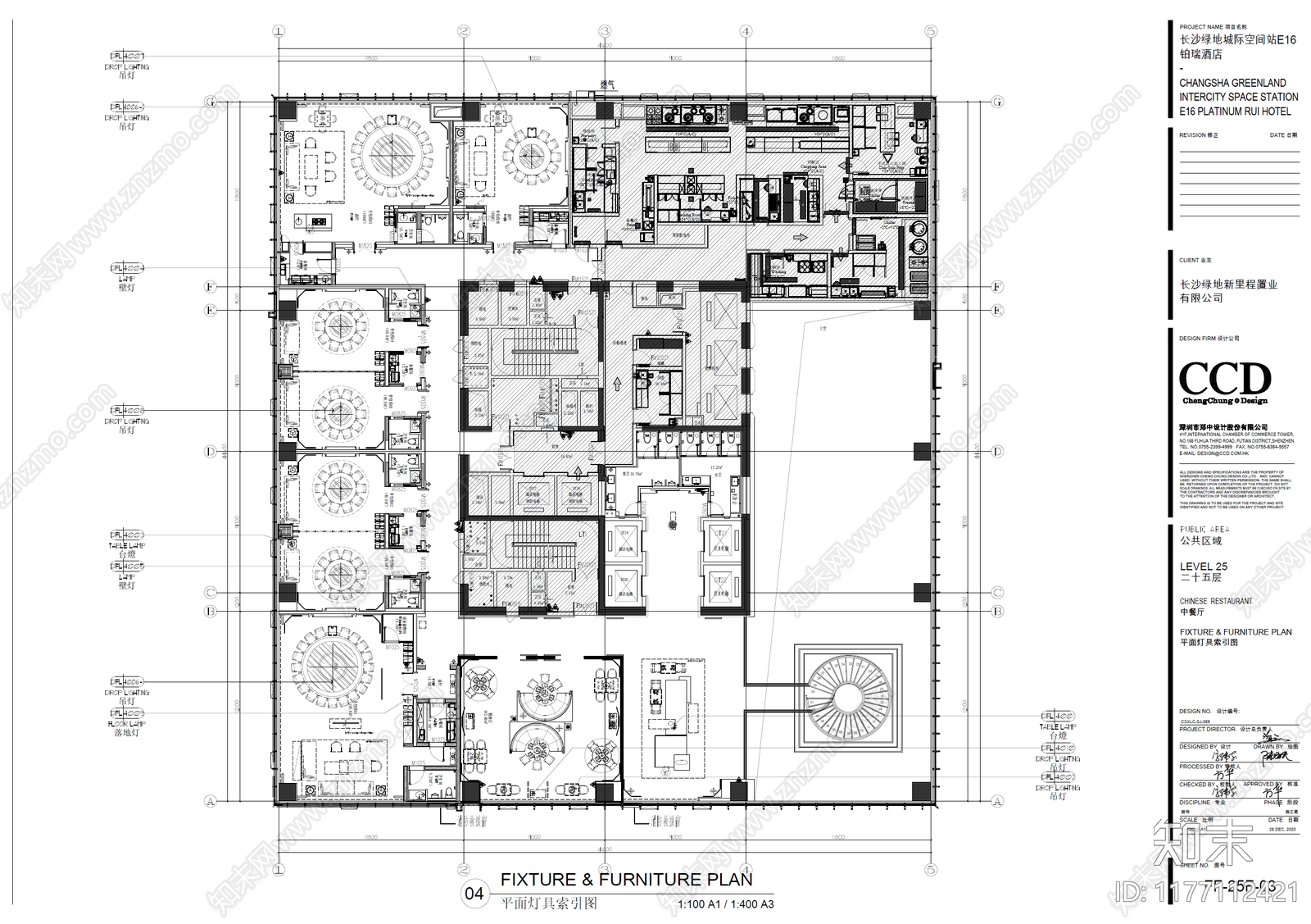 现代中餐厅施工图下载【ID:1177112421】