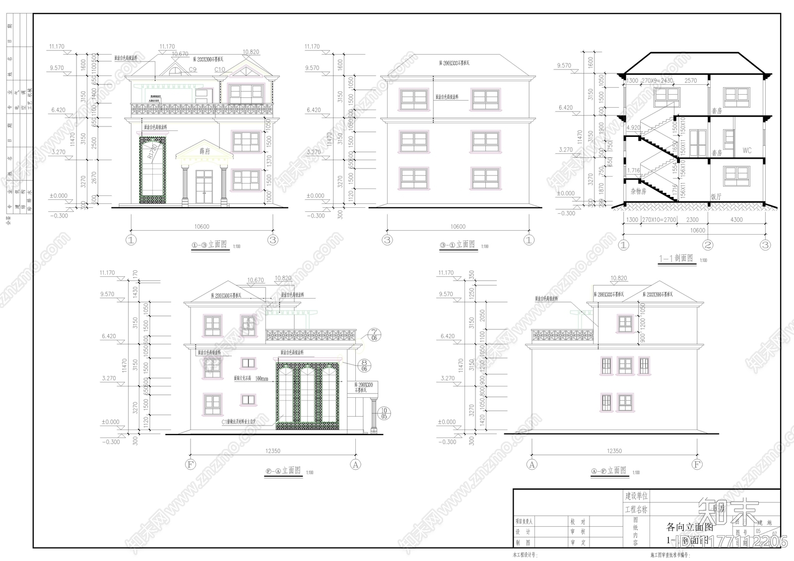 现代别墅建筑cad施工图下载【ID:1177112206】