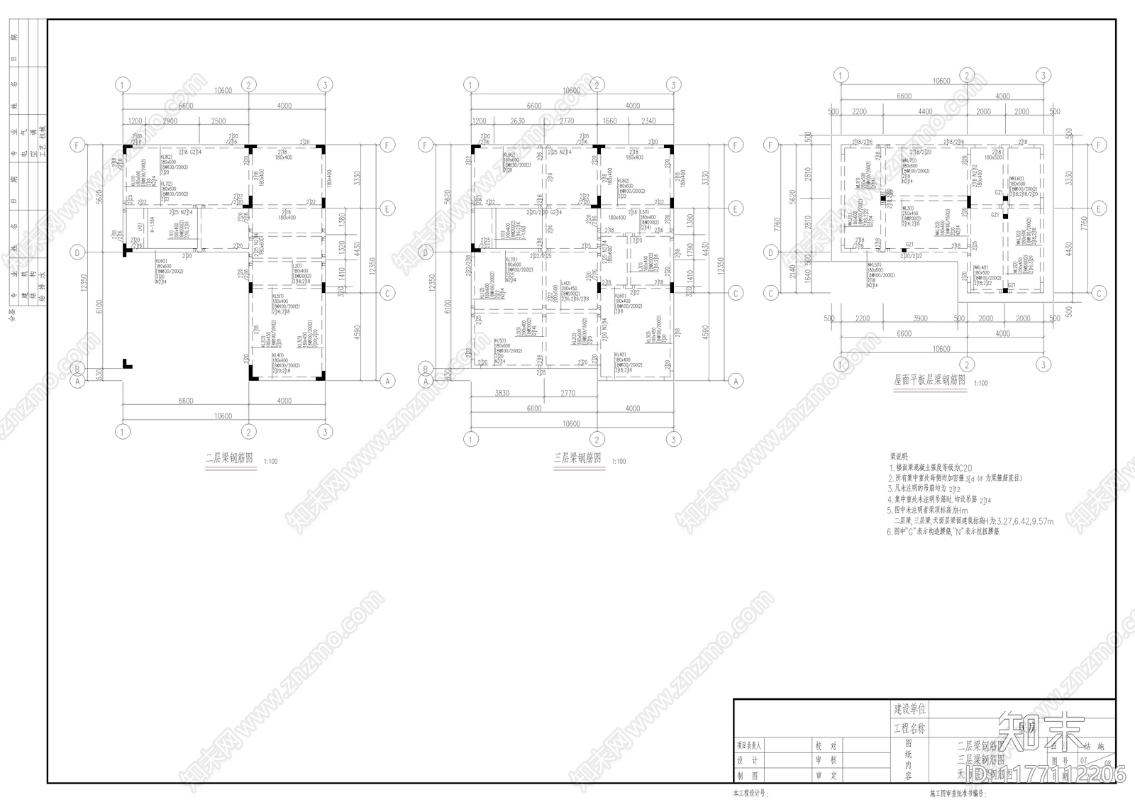 现代别墅建筑cad施工图下载【ID:1177112206】