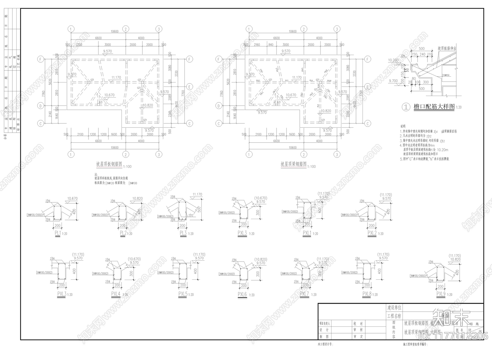 现代别墅建筑cad施工图下载【ID:1177112206】