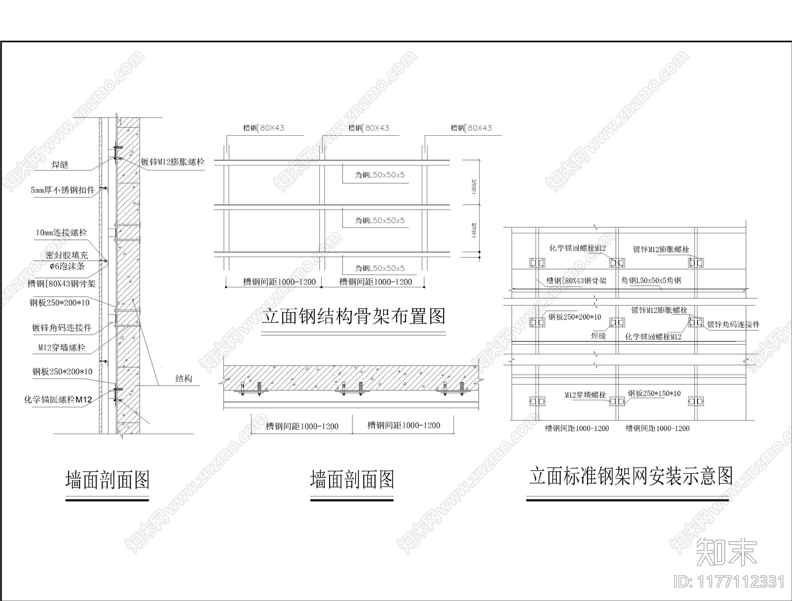 现代其他图库施工图下载【ID:1177112331】