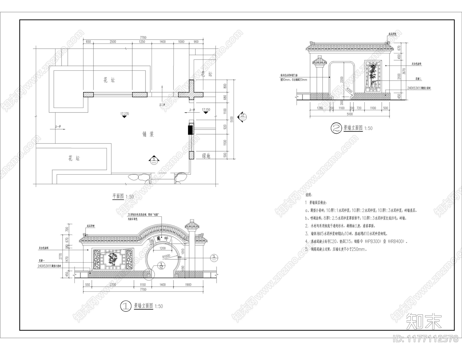 现代新中式综合景观图库施工图下载【ID:1177112578】