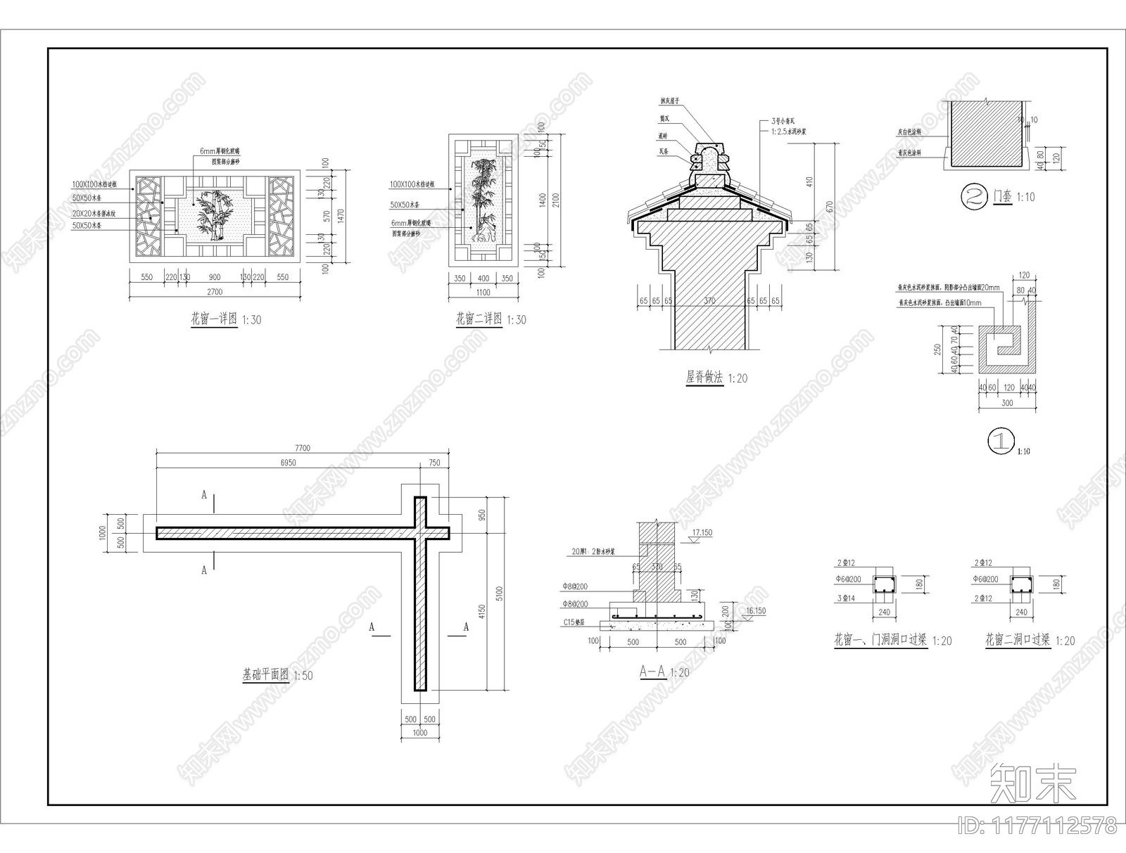 现代新中式综合景观图库施工图下载【ID:1177112578】