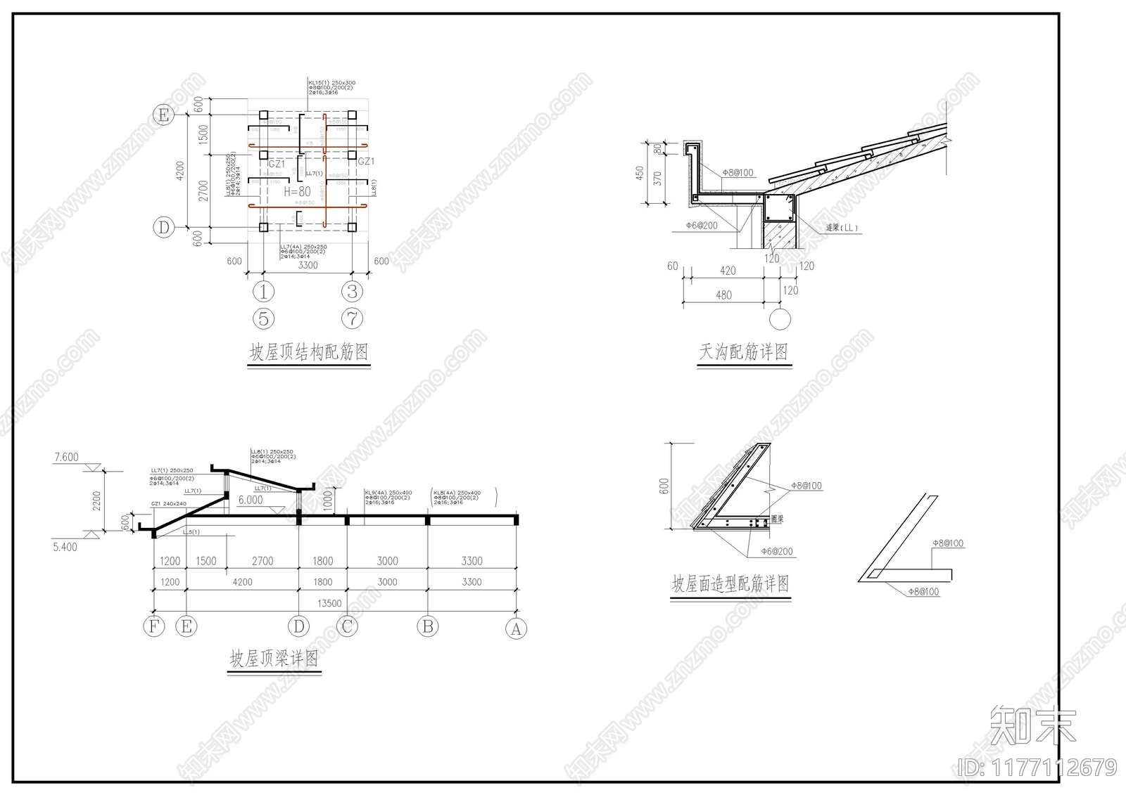 现代别墅建筑cad施工图下载【ID:1177112679】