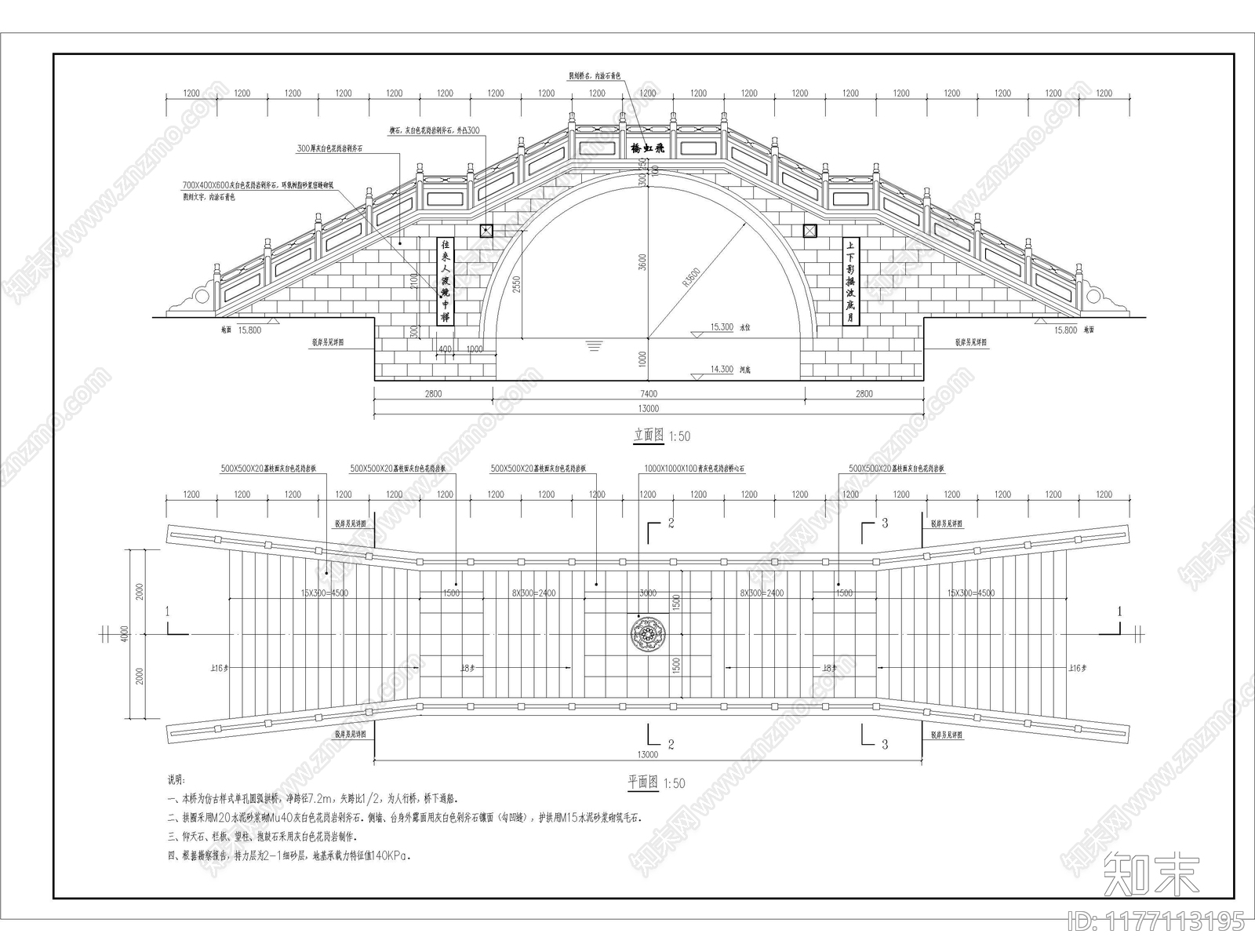 现代中式公园景观施工图下载【ID:1177113195】