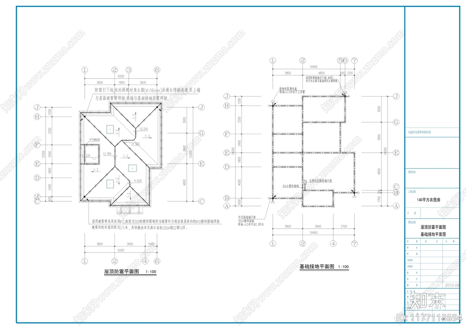 现代别墅建筑cad施工图下载【ID:1177113594】