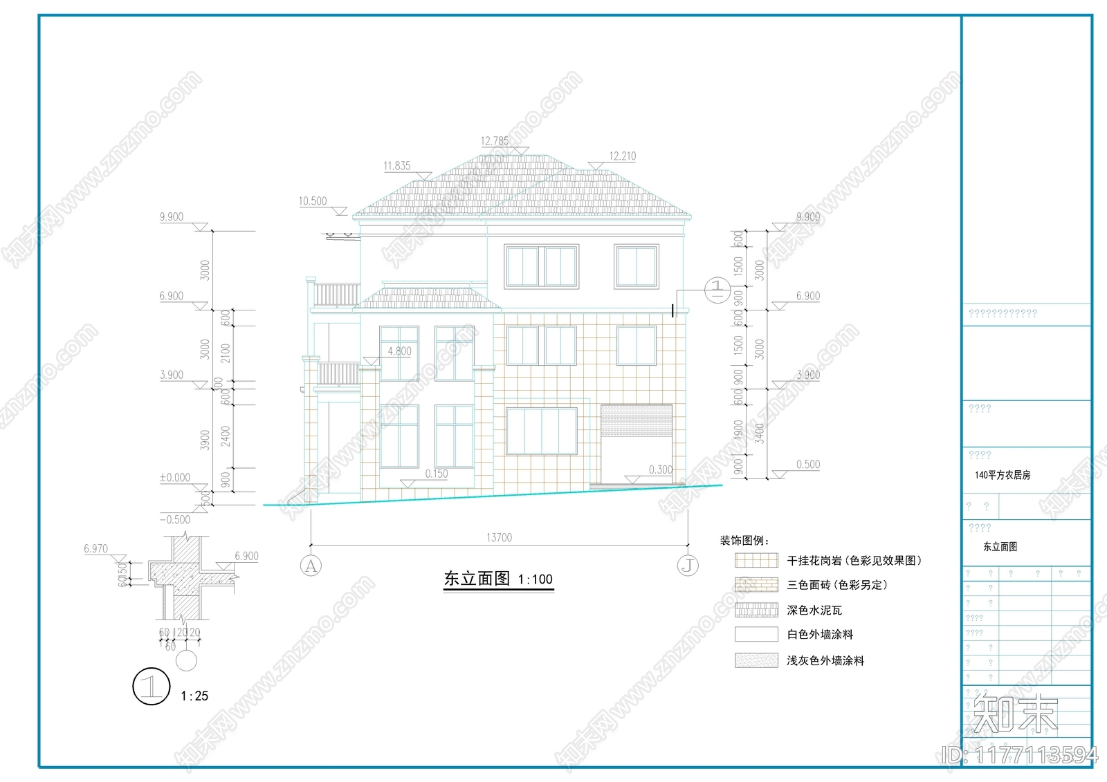 现代别墅建筑cad施工图下载【ID:1177113594】