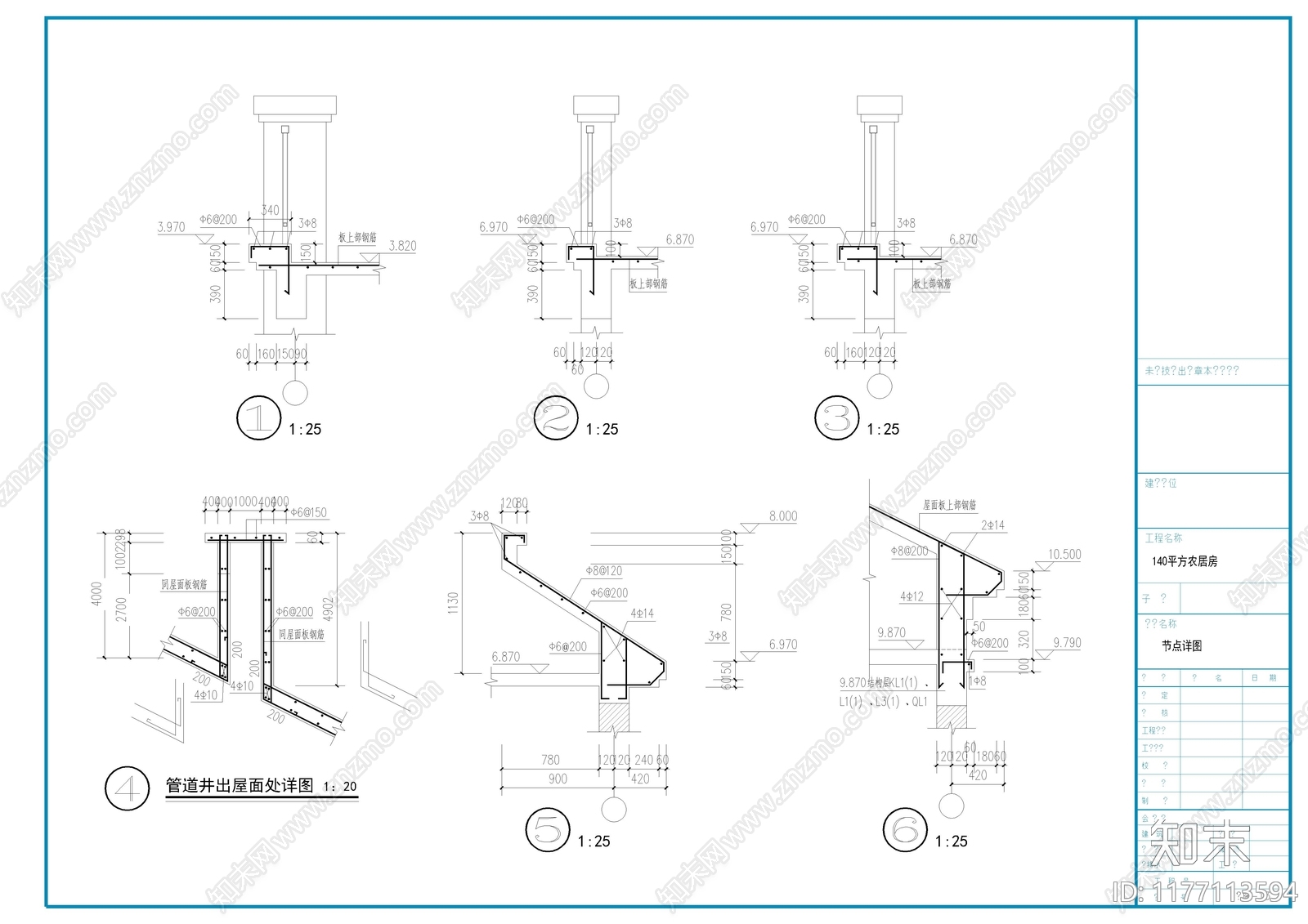 现代别墅建筑cad施工图下载【ID:1177113594】