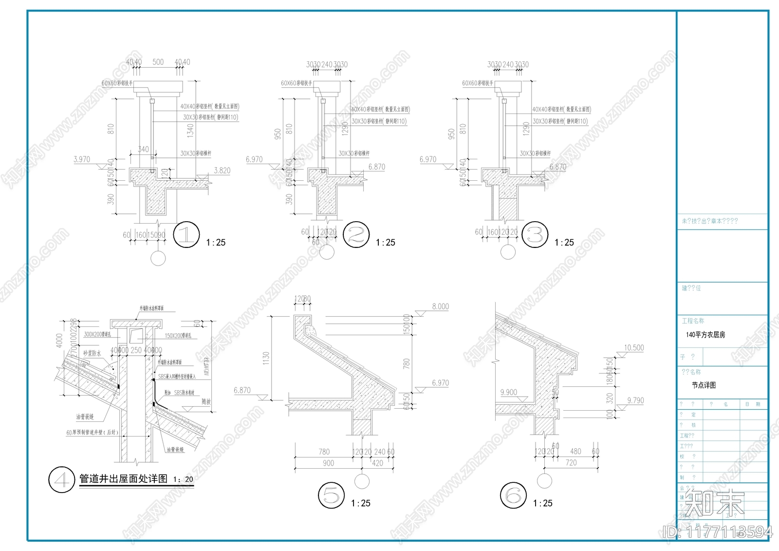 现代别墅建筑cad施工图下载【ID:1177113594】