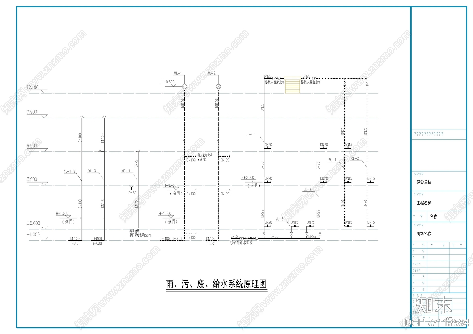 现代别墅建筑cad施工图下载【ID:1177113594】