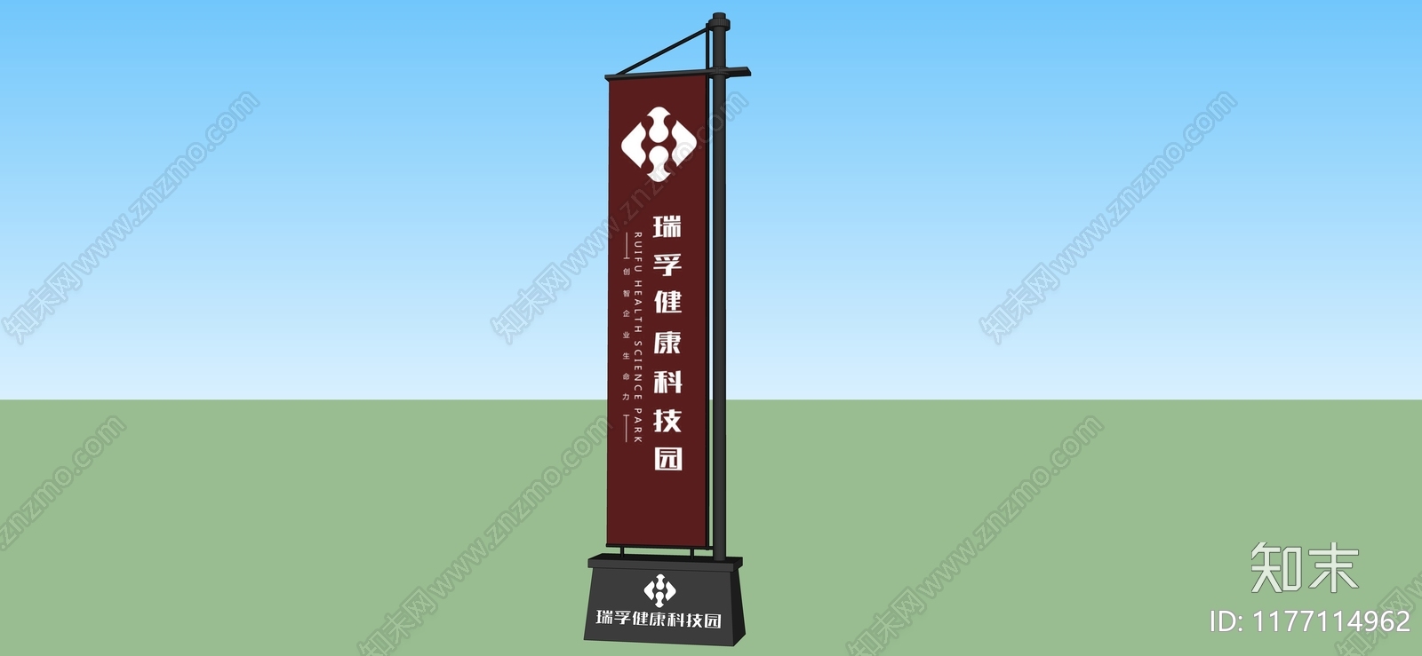 现代景观柱SU模型下载【ID:1177114962】