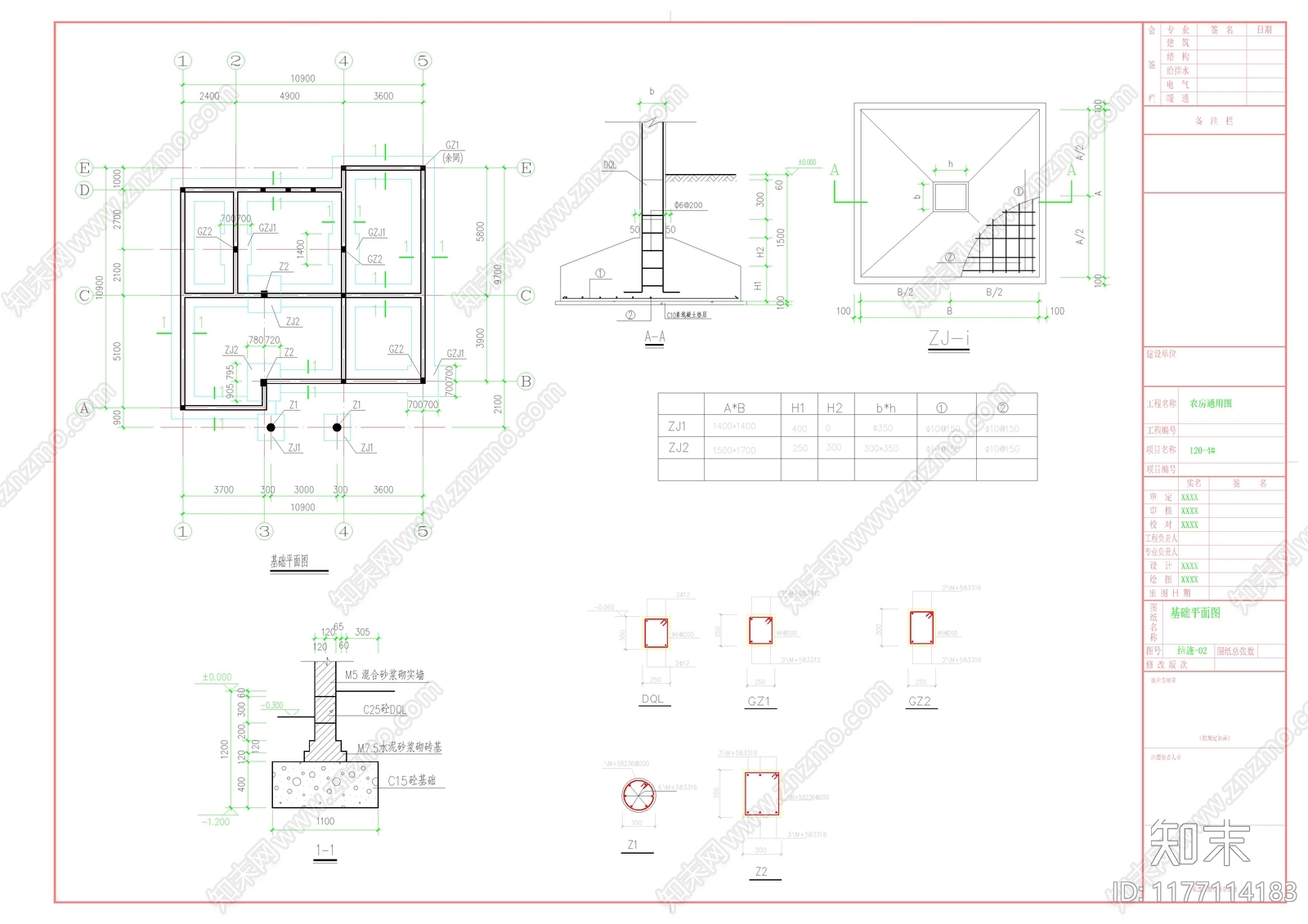 现代别墅建筑cad施工图下载【ID:1177114183】