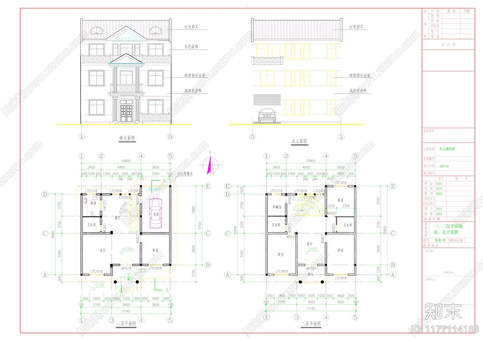 现代别墅建筑cad施工图下载【ID:1177114183】