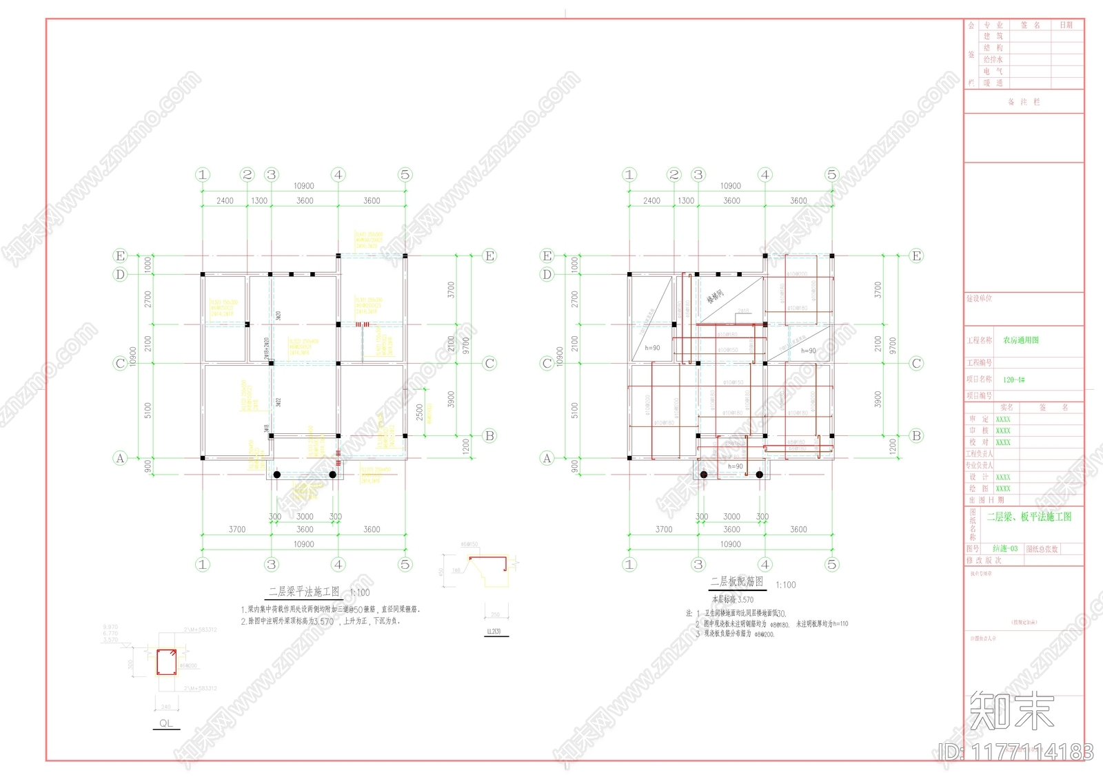 现代别墅建筑cad施工图下载【ID:1177114183】