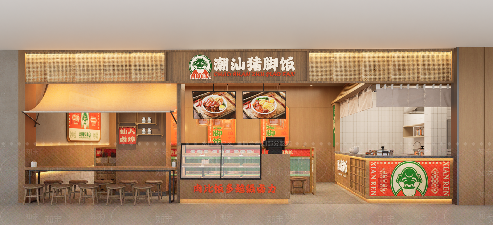 现代小吃快餐店SU模型下载【ID:1177115958】