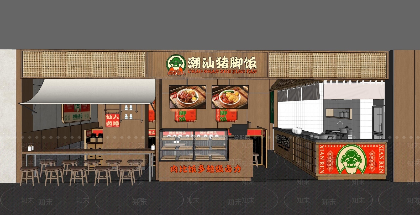 现代小吃快餐店SU模型下载【ID:1177115958】