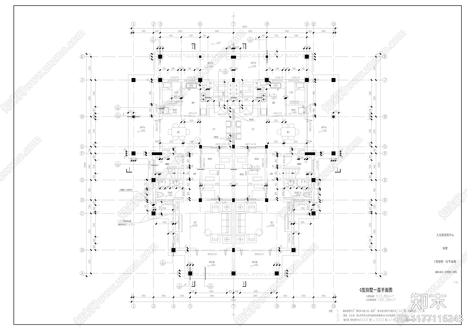 现代别墅建筑cad施工图下载【ID:1177116245】