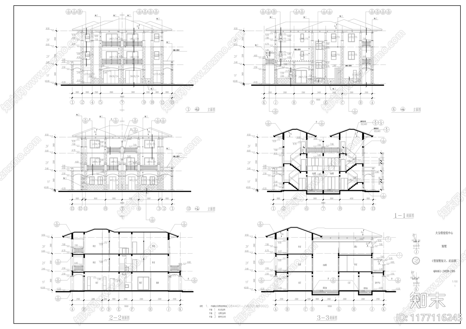 现代别墅建筑cad施工图下载【ID:1177116245】