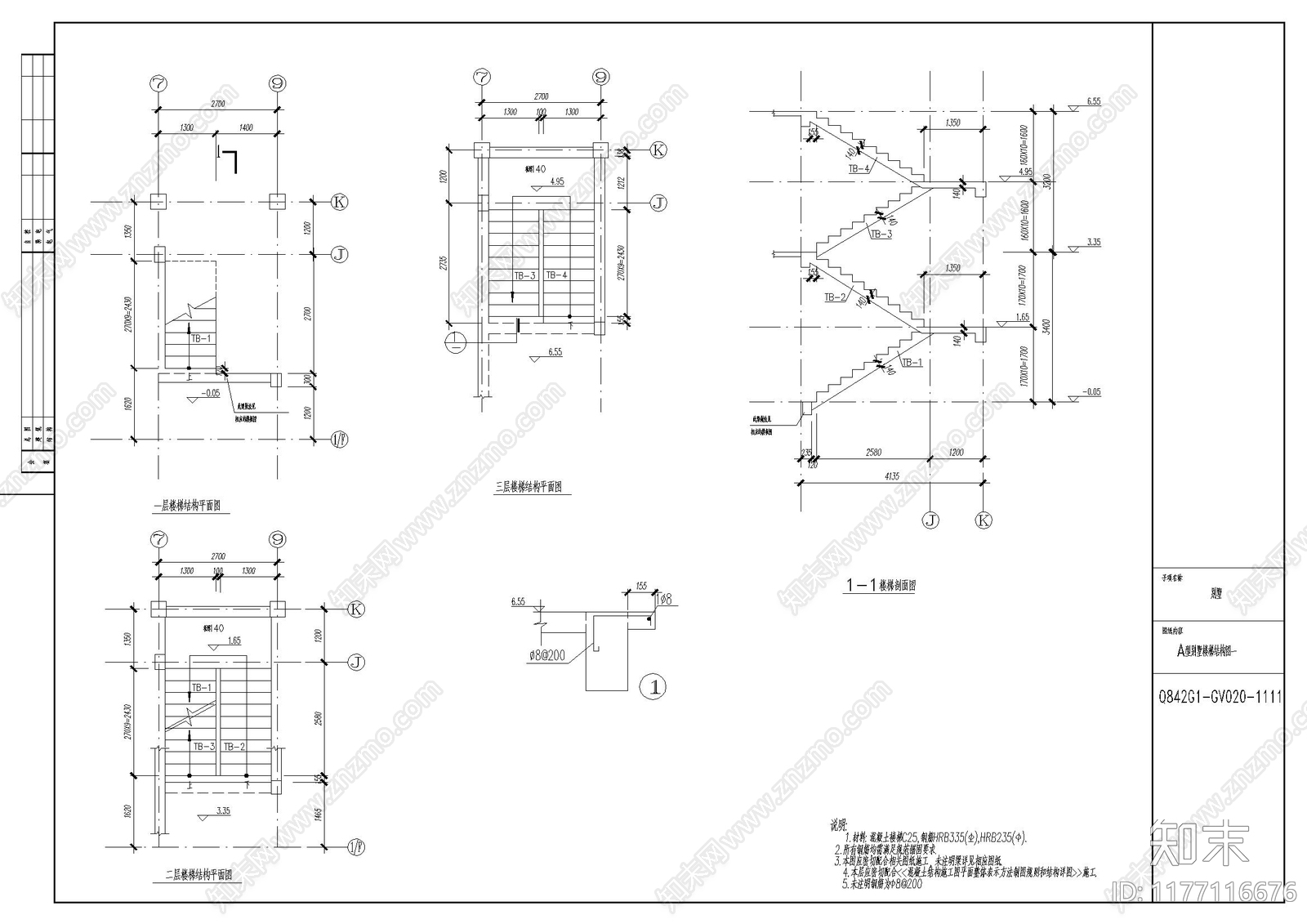 现代别墅建筑cad施工图下载【ID:1177116676】