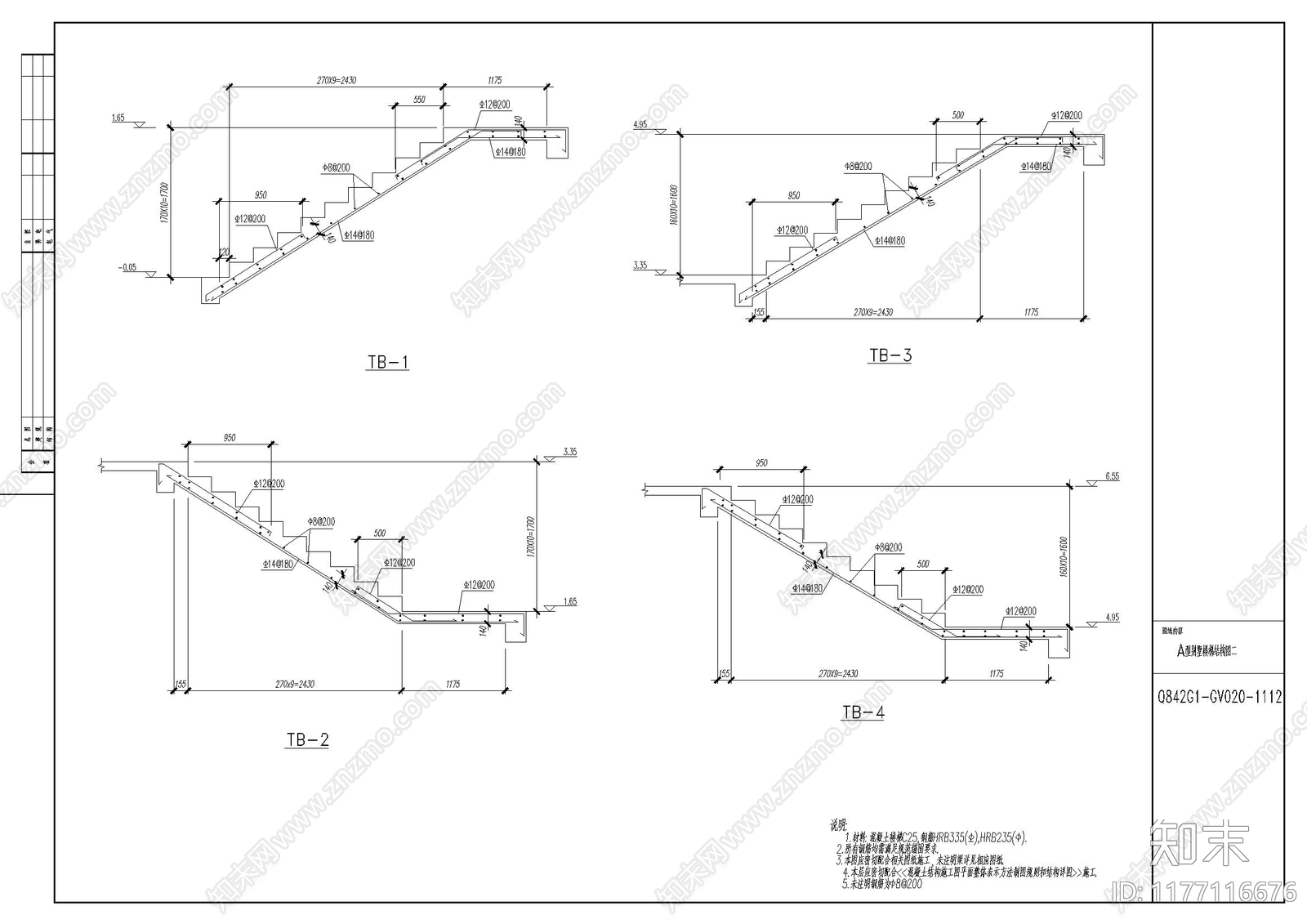 现代别墅建筑cad施工图下载【ID:1177116676】