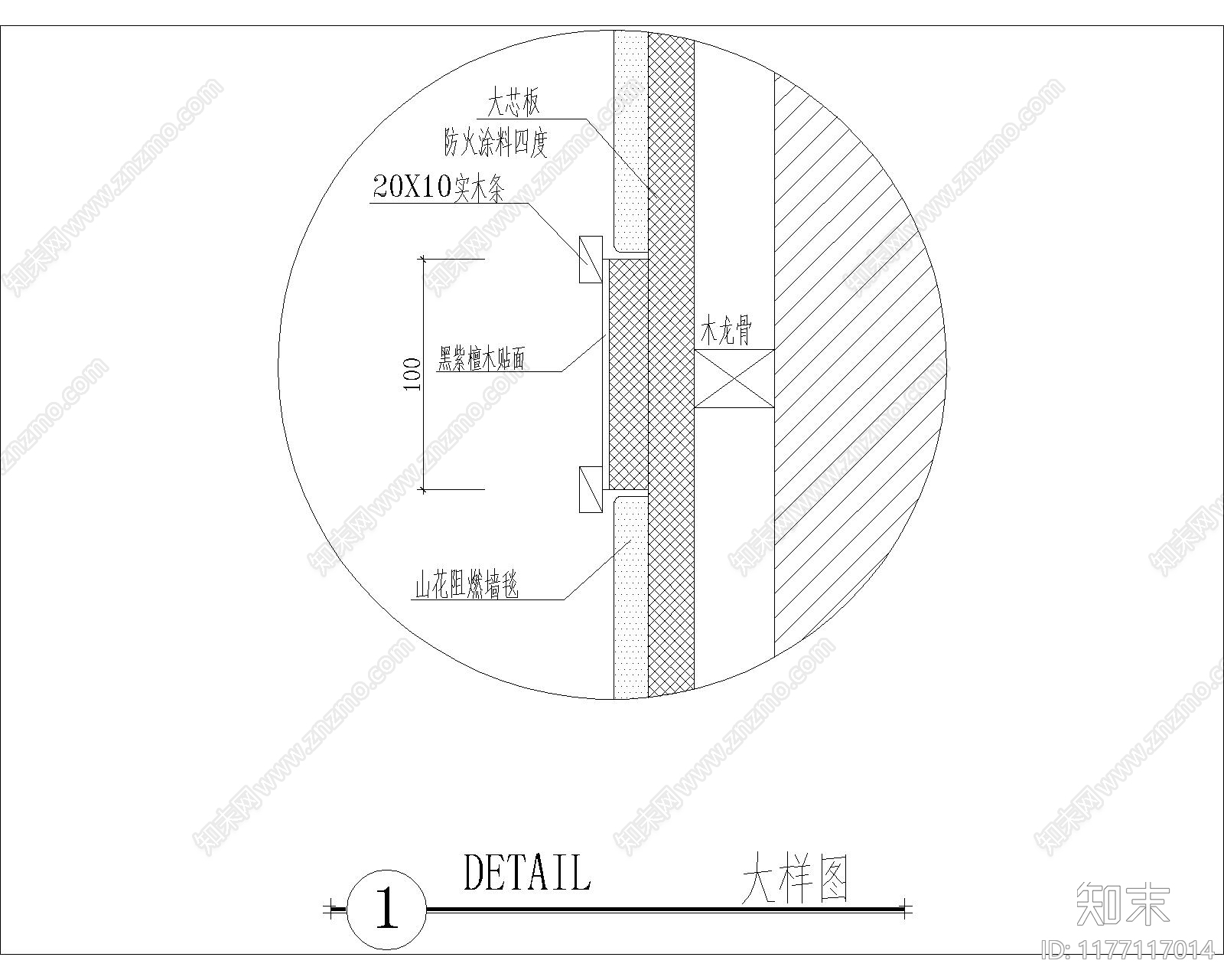 现代其他节点详图cad施工图下载【ID:1177117014】