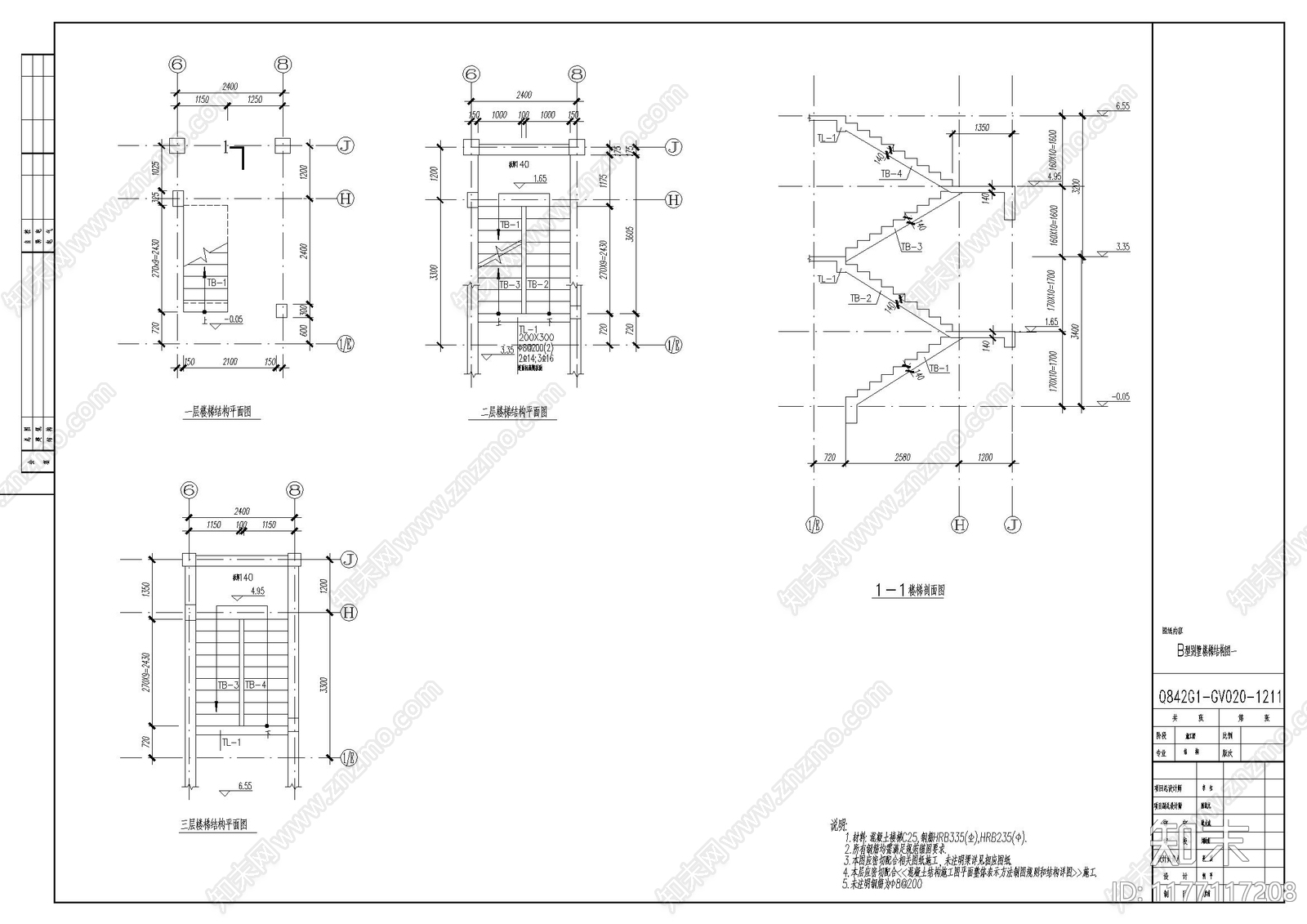 现代别墅建筑cad施工图下载【ID:1177117208】