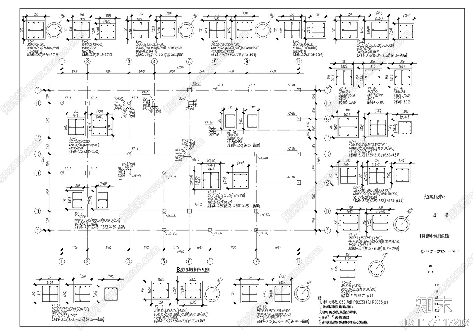 现代别墅建筑cad施工图下载【ID:1177117208】