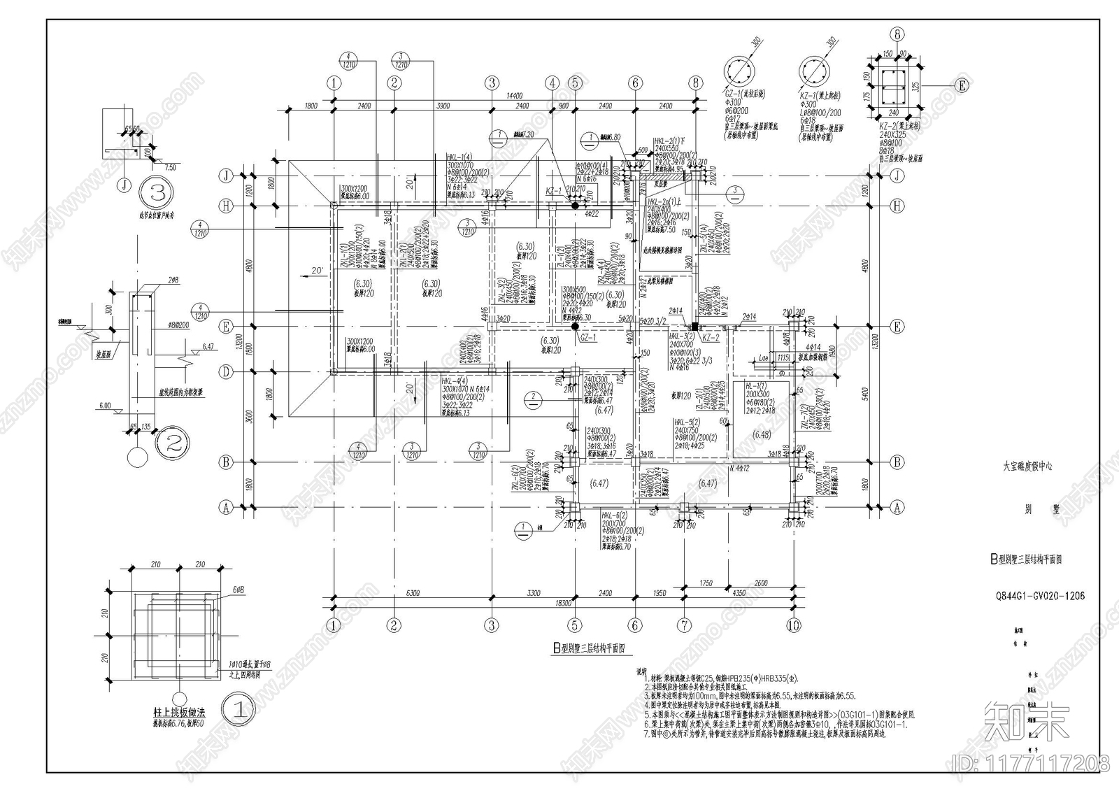 现代别墅建筑cad施工图下载【ID:1177117208】