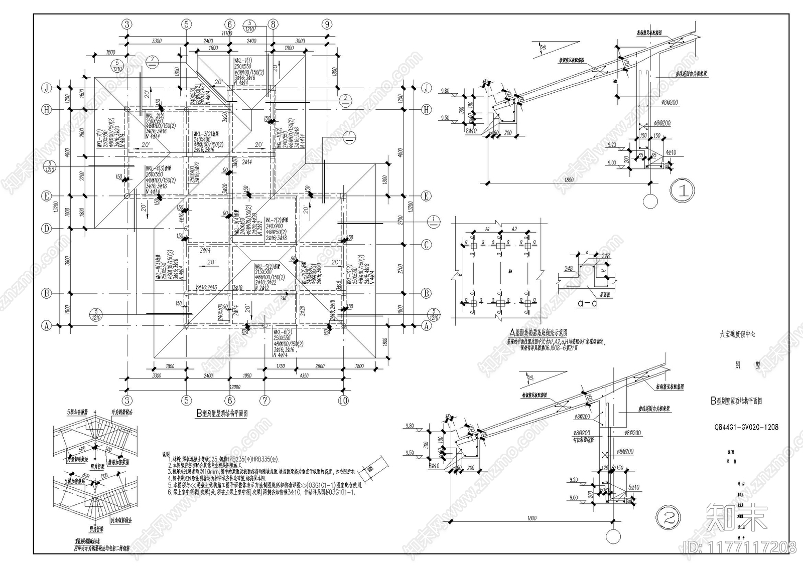 现代别墅建筑cad施工图下载【ID:1177117208】