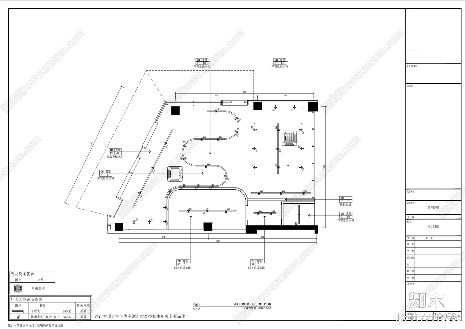 现代咖啡厅cad施工图下载【ID:1177118566】