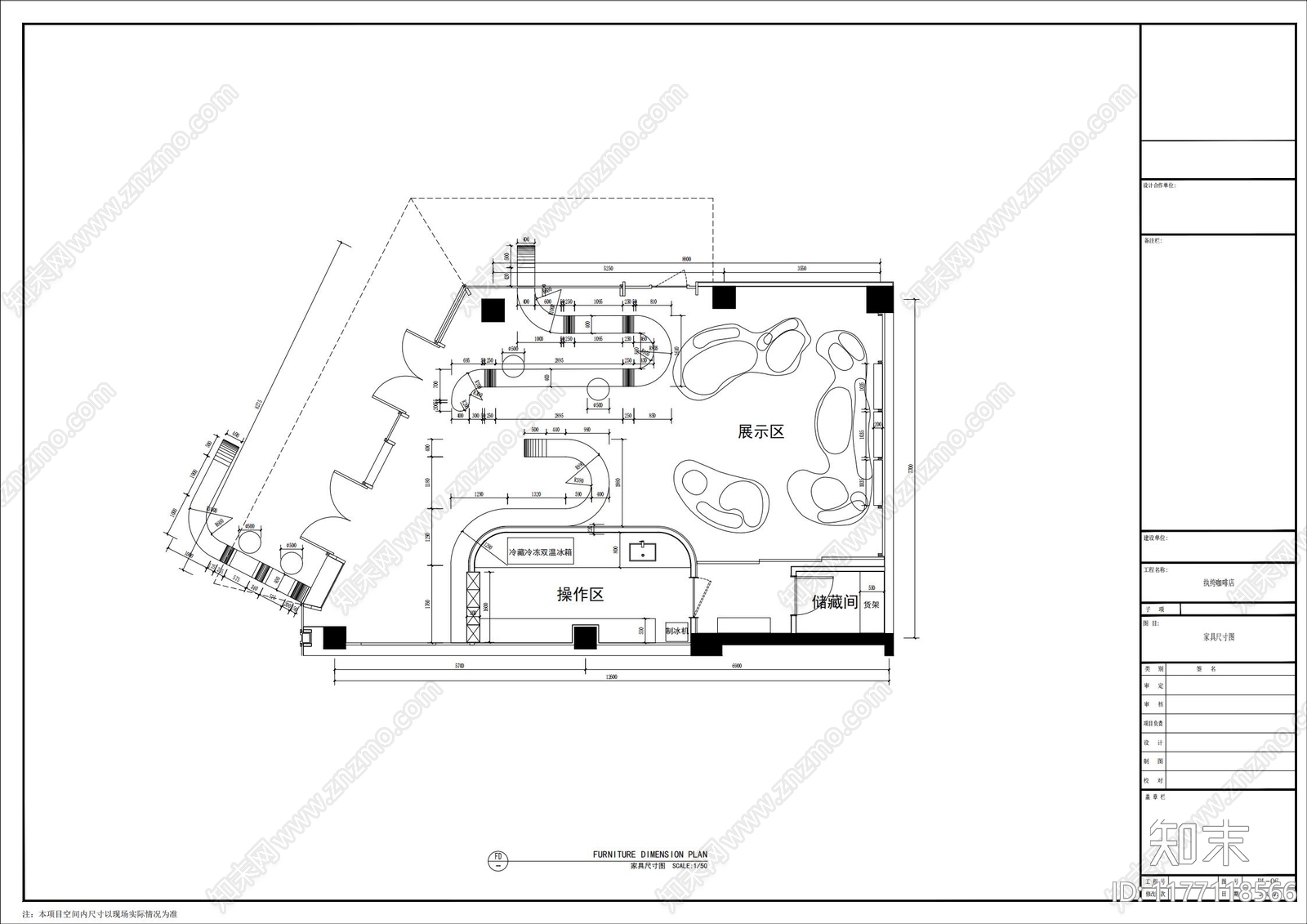 现代咖啡厅cad施工图下载【ID:1177118566】