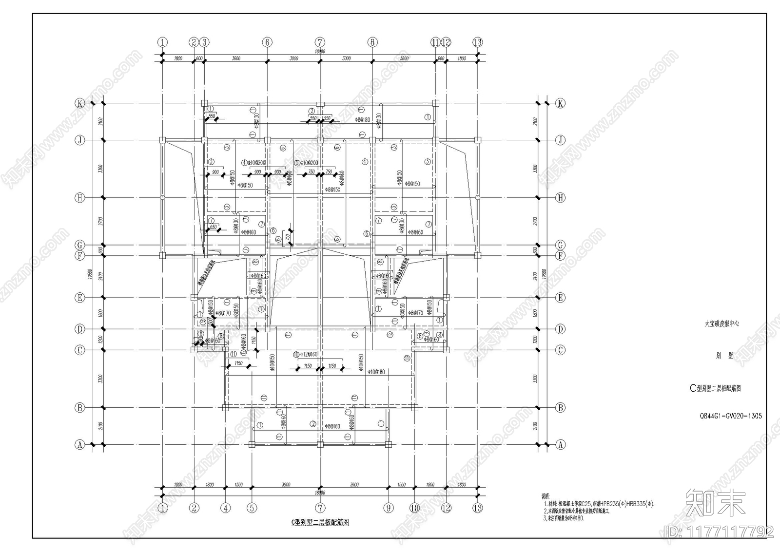 现代别墅建筑cad施工图下载【ID:1177117792】