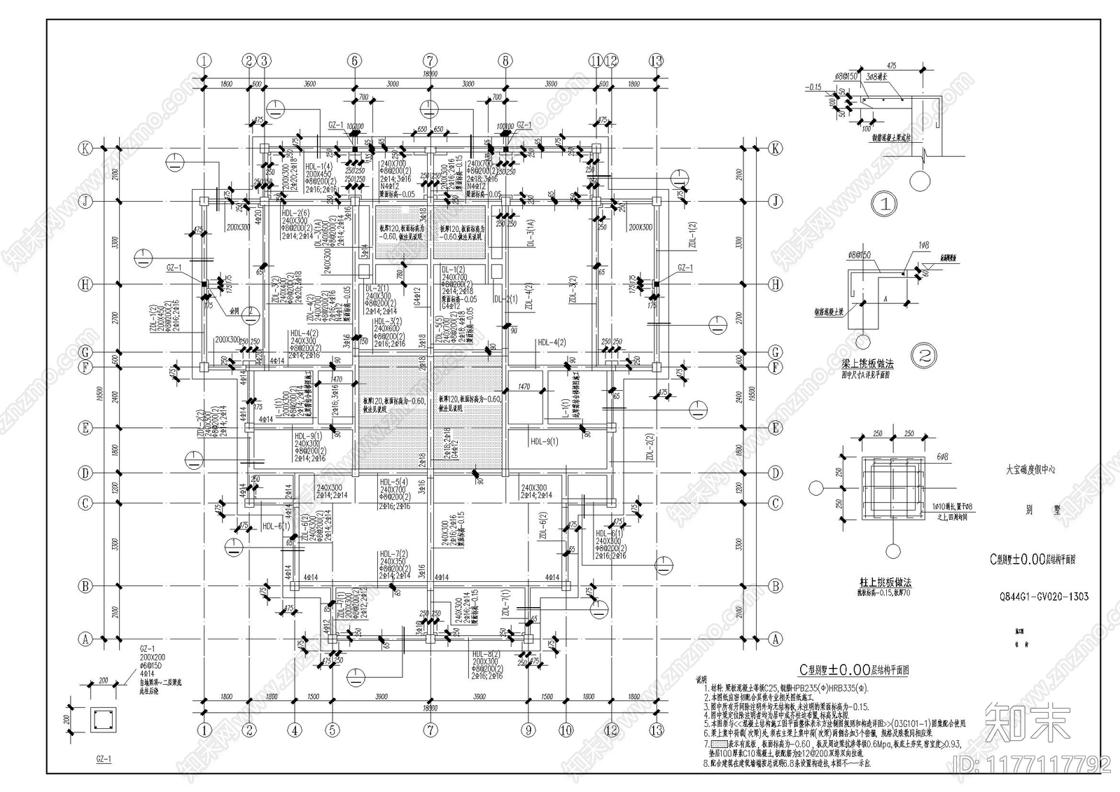 现代别墅建筑cad施工图下载【ID:1177117792】