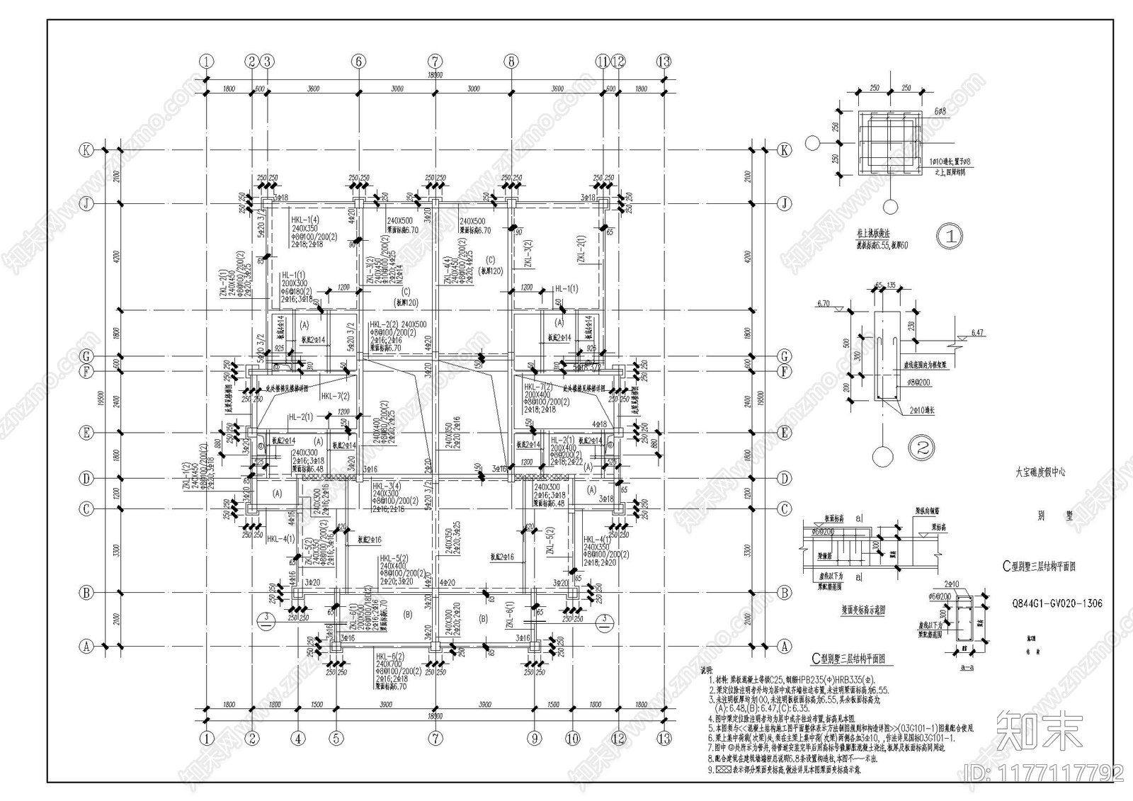 现代别墅建筑cad施工图下载【ID:1177117792】