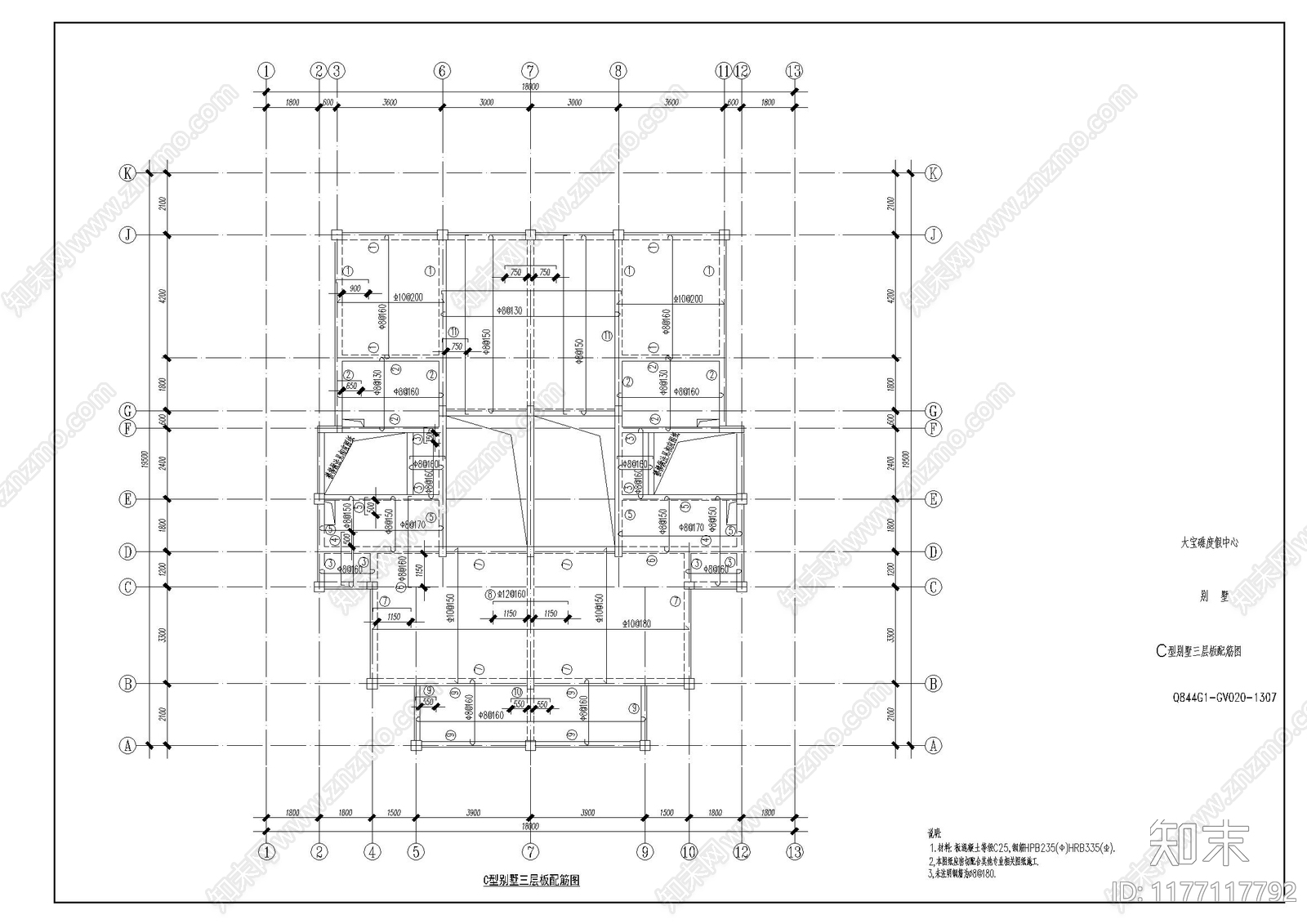 现代别墅建筑cad施工图下载【ID:1177117792】