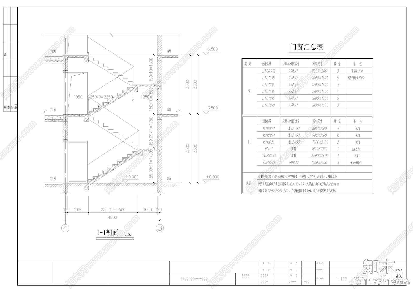 现代别墅建筑cad施工图下载【ID:1177119248】