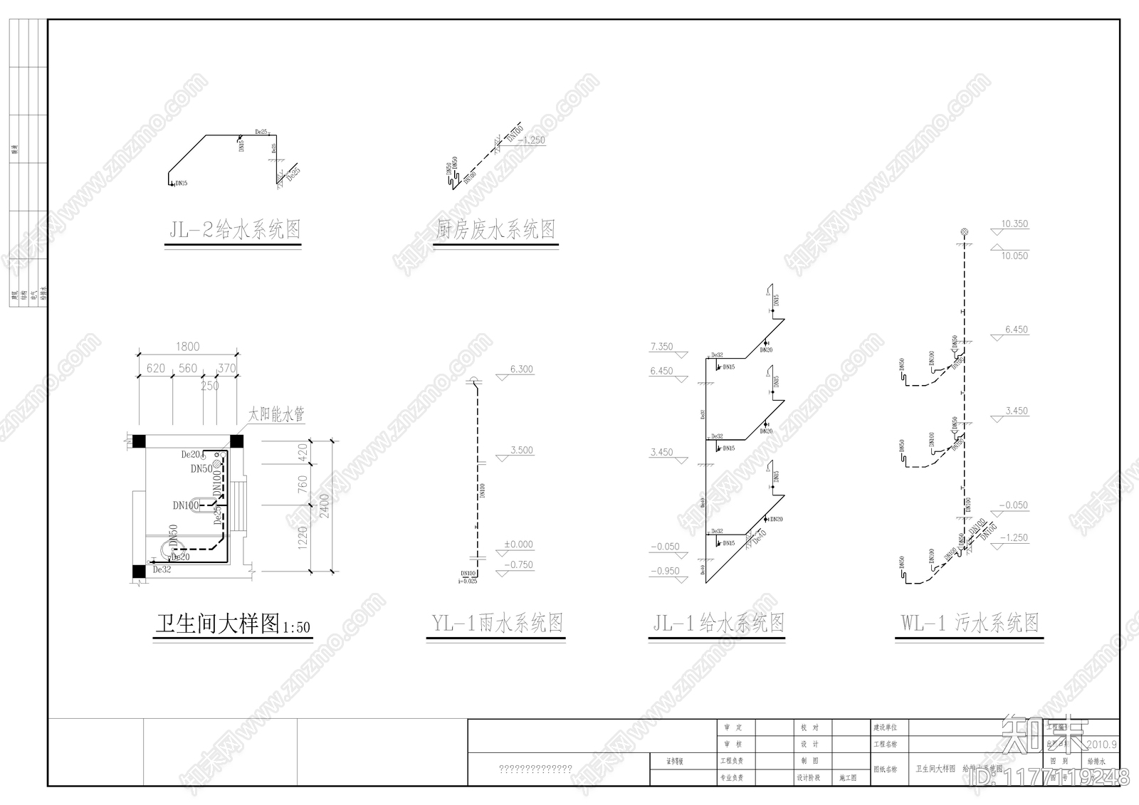 现代别墅建筑cad施工图下载【ID:1177119248】