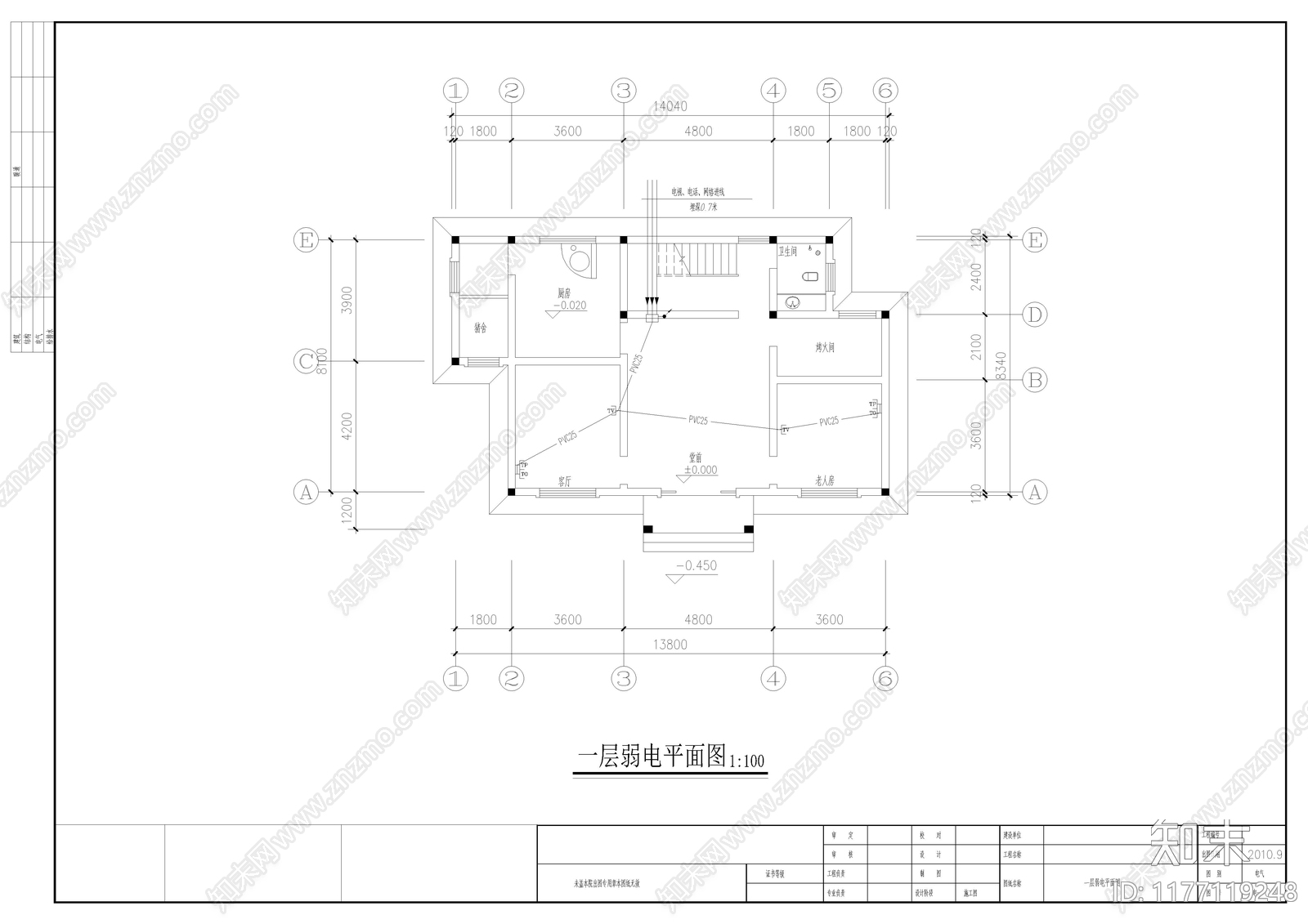 现代别墅建筑cad施工图下载【ID:1177119248】