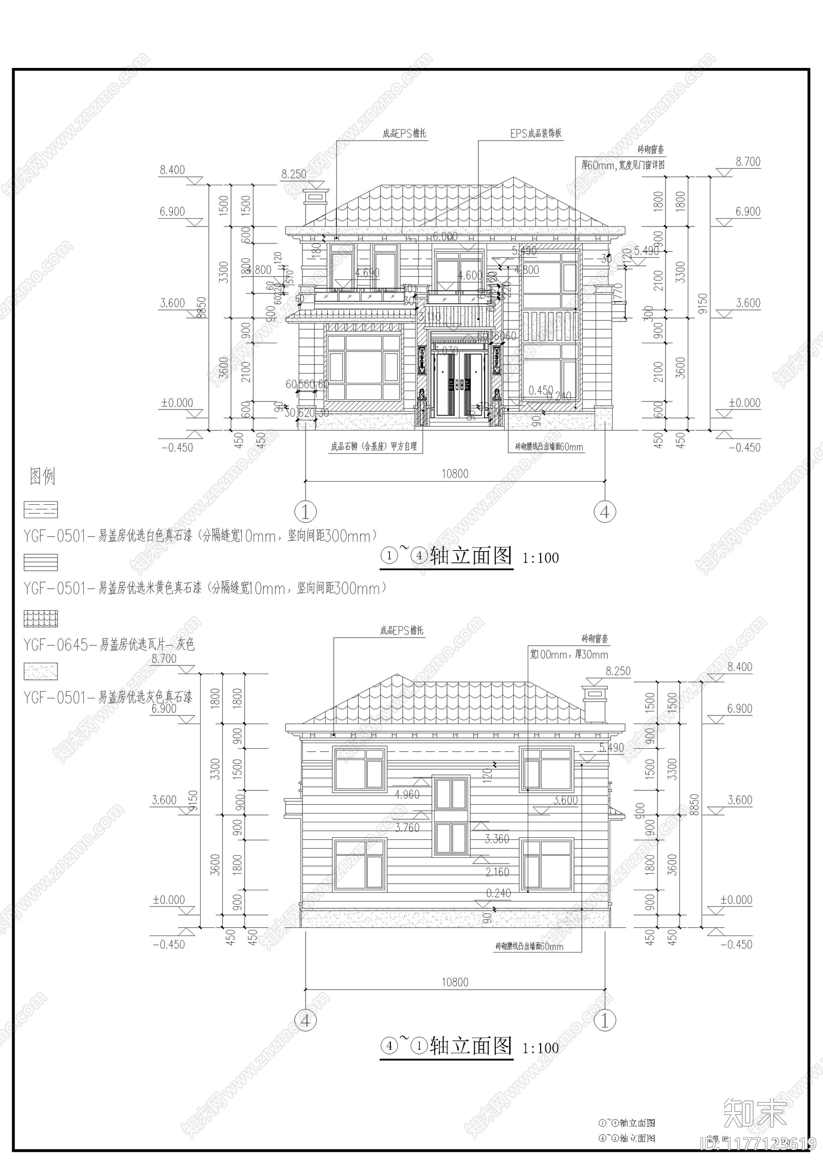 现代别墅建筑cad施工图下载【ID:1177123619】