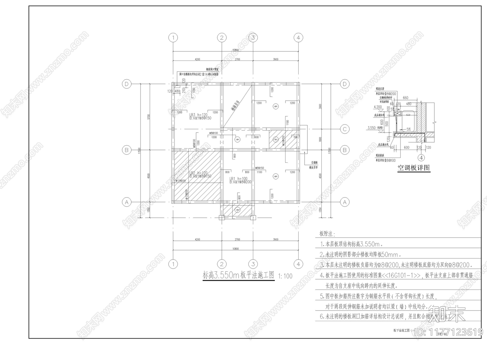 现代别墅建筑cad施工图下载【ID:1177123619】