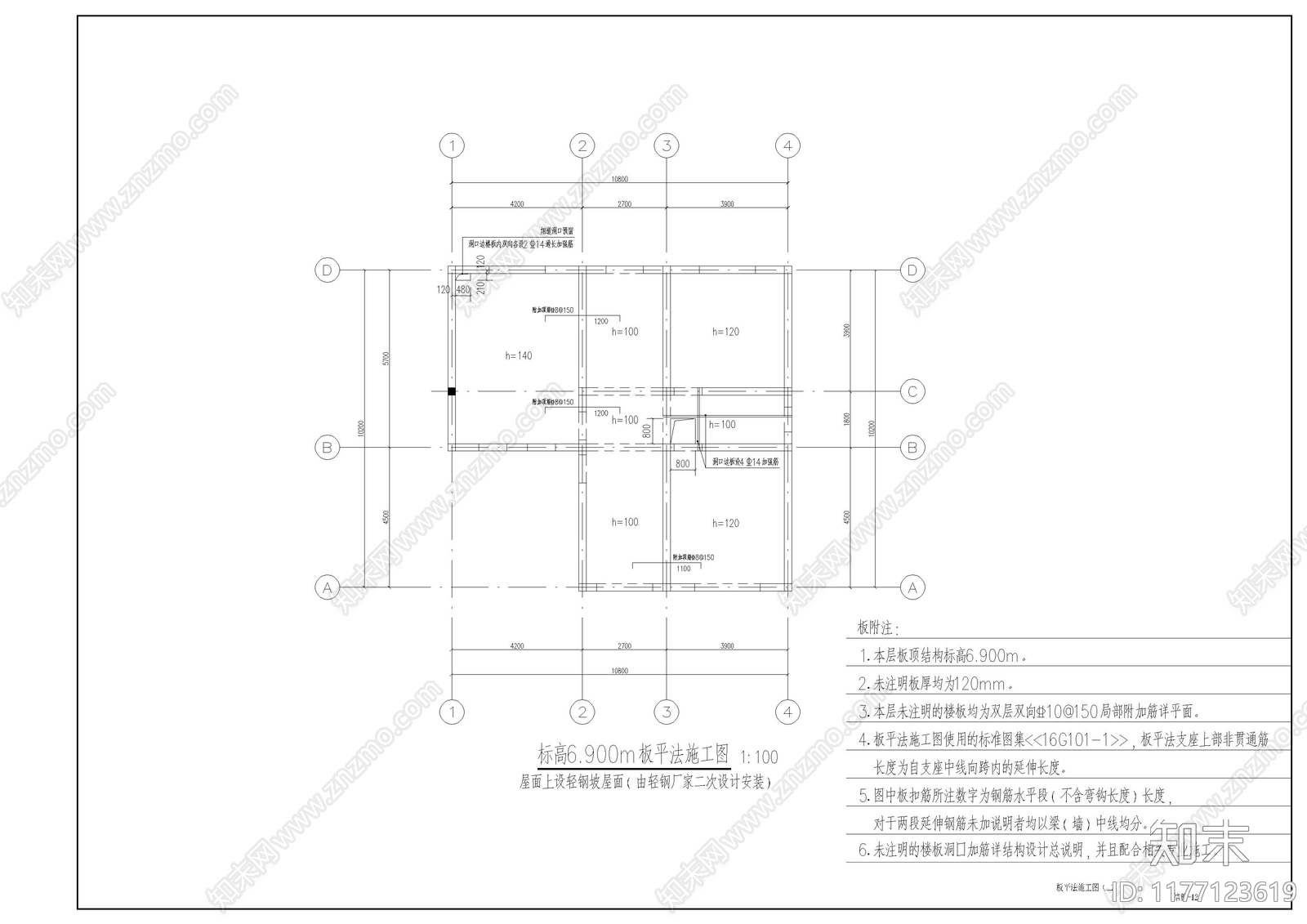 现代别墅建筑cad施工图下载【ID:1177123619】