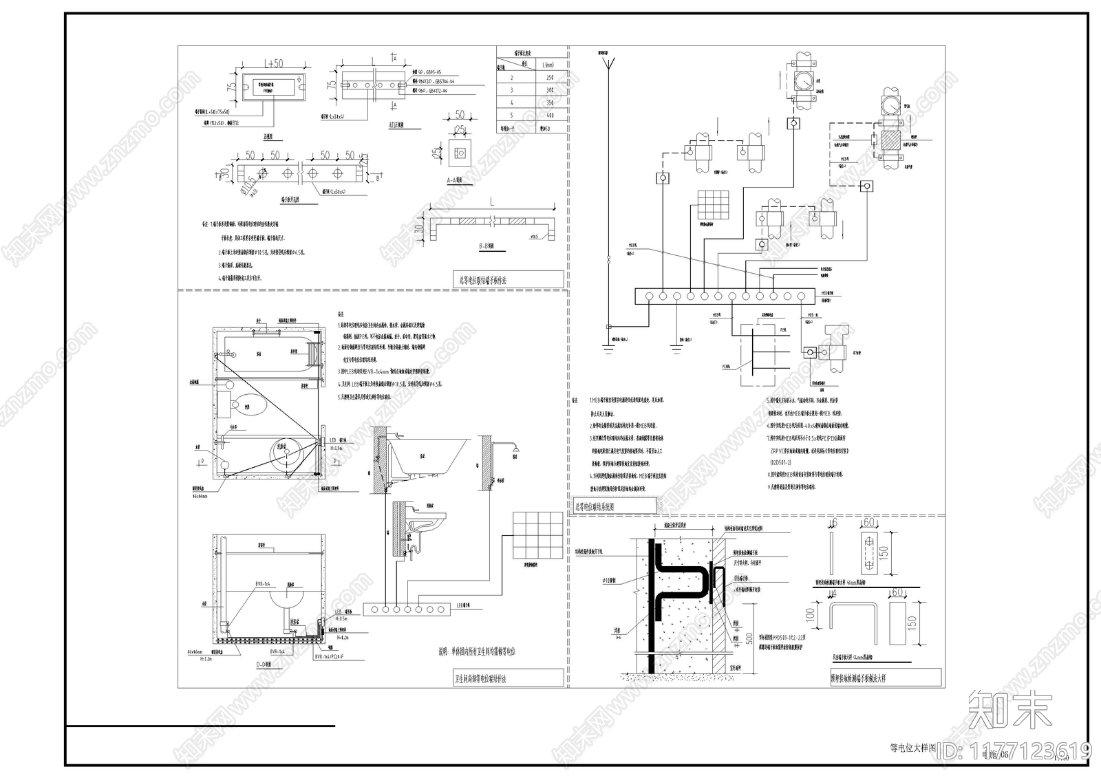 现代别墅建筑cad施工图下载【ID:1177123619】