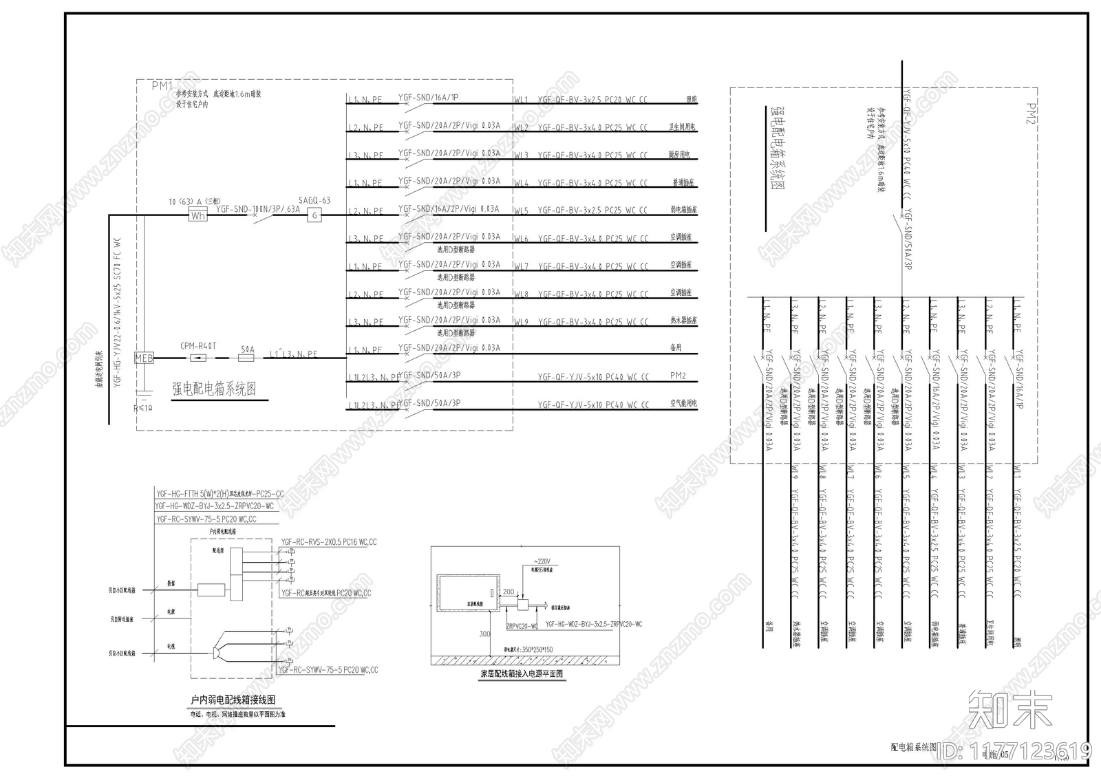 现代别墅建筑cad施工图下载【ID:1177123619】