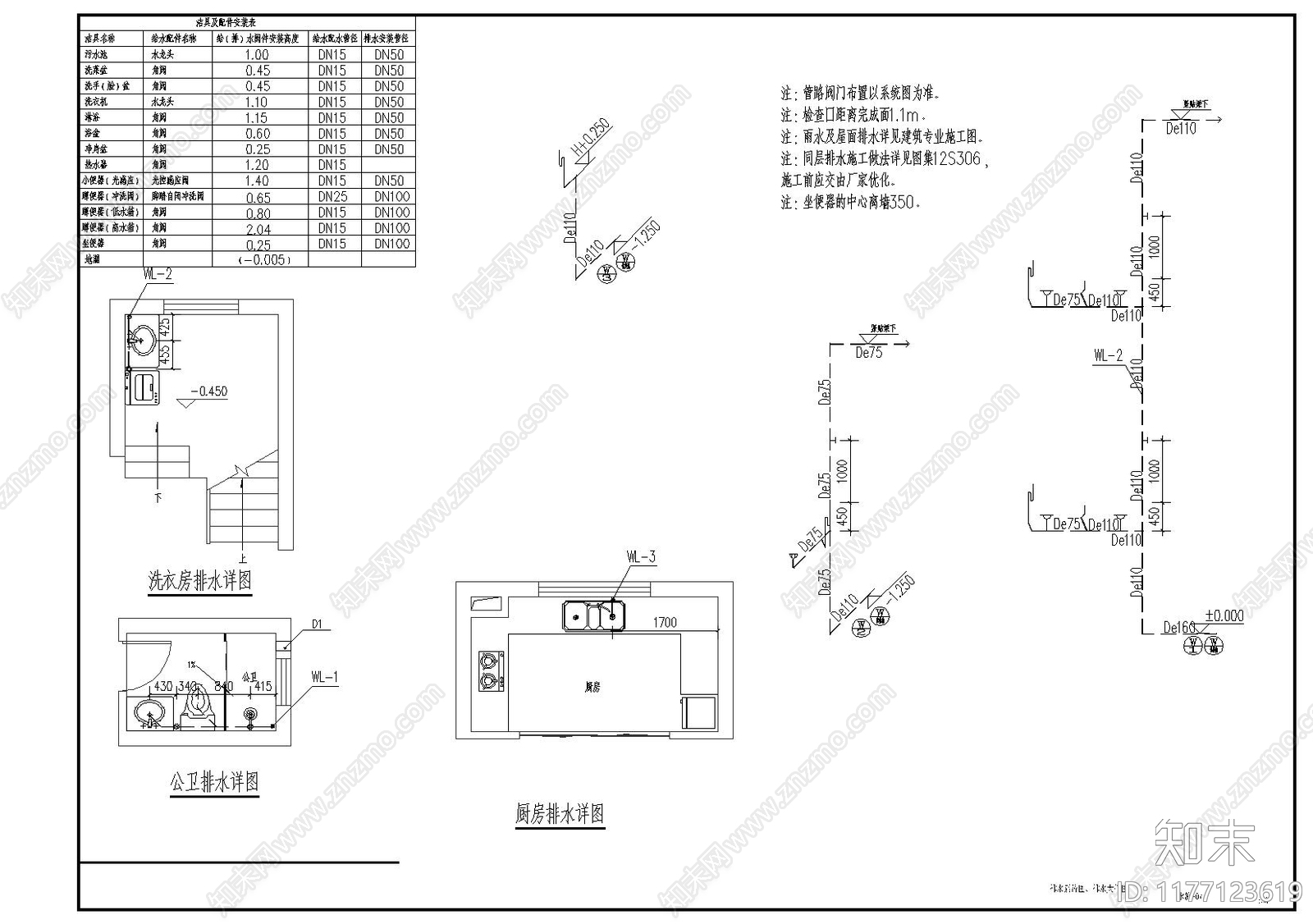 现代别墅建筑cad施工图下载【ID:1177123619】