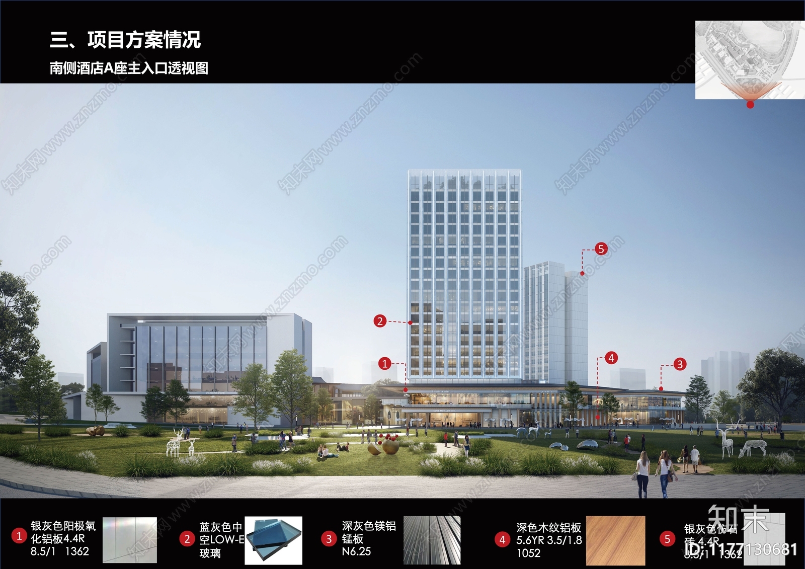 现代商业街区建筑下载【ID:1177130681】