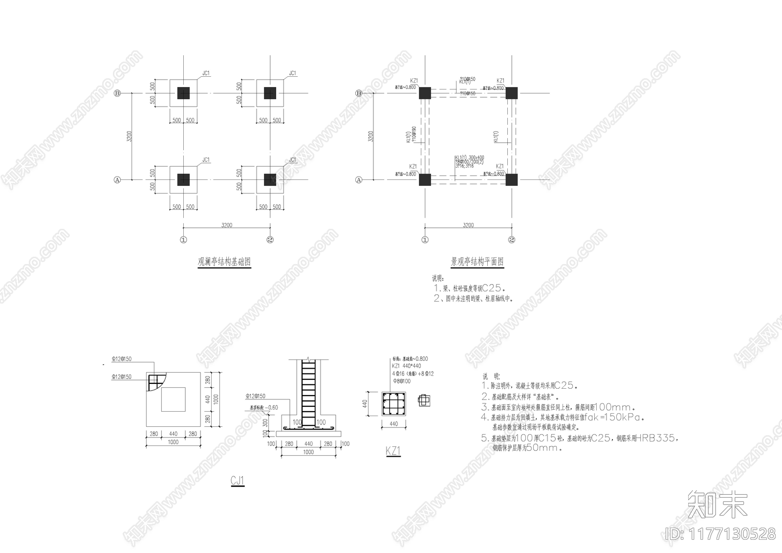 新中式中式亭子图库施工图下载【ID:1177130528】