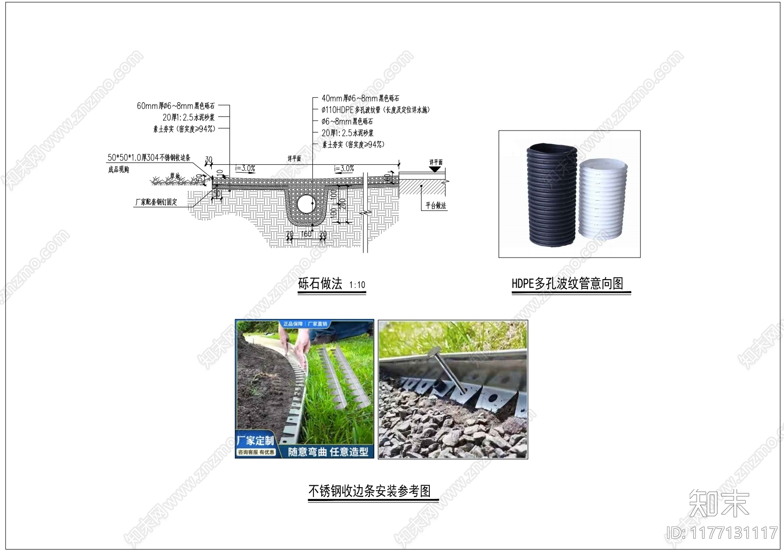 现代日式其他节点详图cad施工图下载【ID:1177131117】