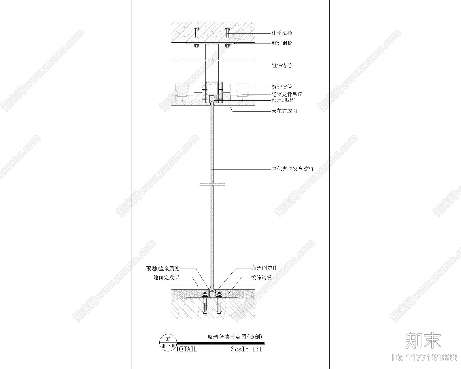 北欧侘寂吊顶节点cad施工图下载【ID:1177131883】